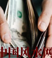 舟山快看看是什么，在左右着你的财运！