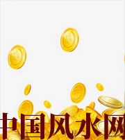 舟山财运，光靠努力就能获取吗？把握机会更加关键！